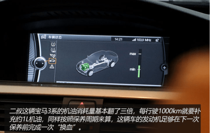 燒機油不可怕 發(fā)動機燒機油解決方案(下)